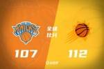 🏀太阳险胜尼克斯 布克31+8 狄龙27+7+5 布伦森27+5