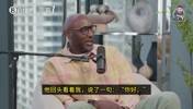 ？？奥多姆：我梦见科比了，他对我说来世并非想象的那样&hellip;