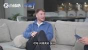 麦卡利斯特承认看成人片：我妻子这会儿回阿根廷了，你懂的🫠