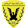 阿尔沙米亚